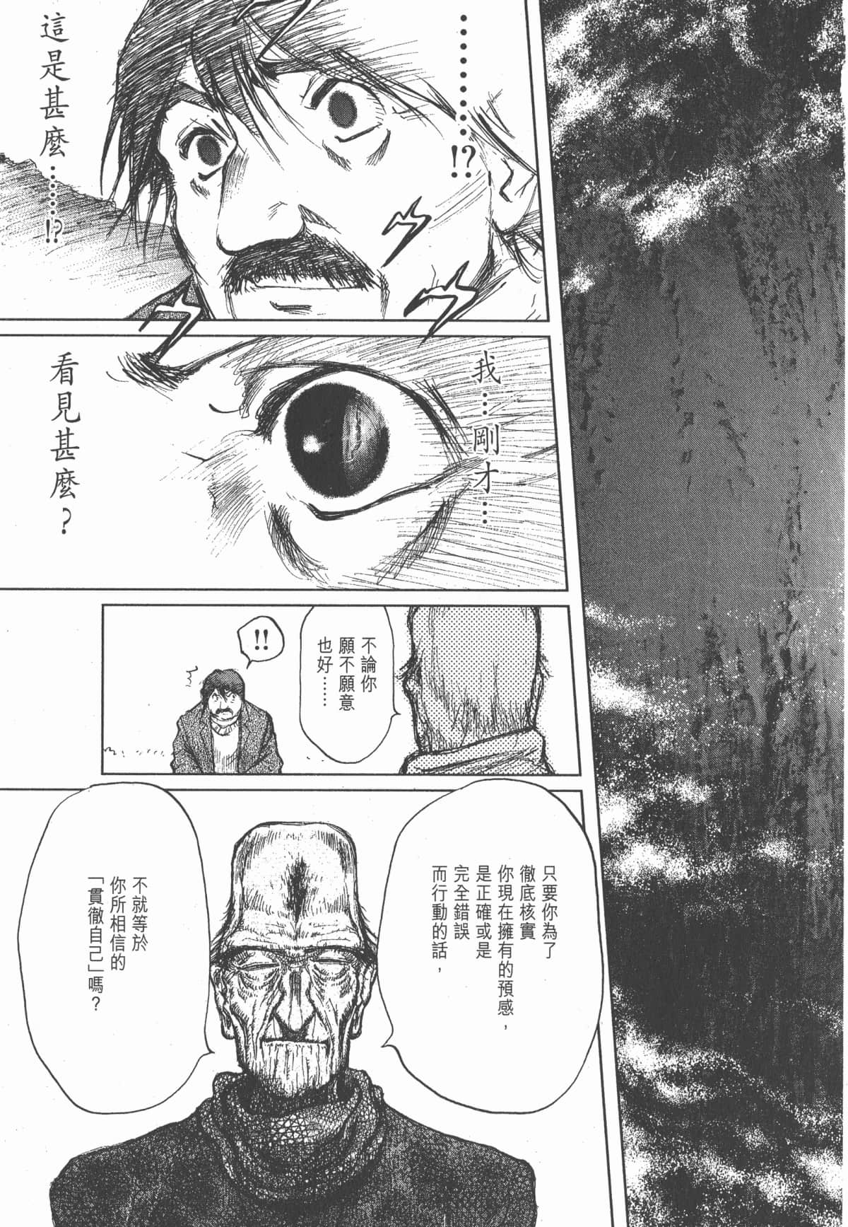 Page 204