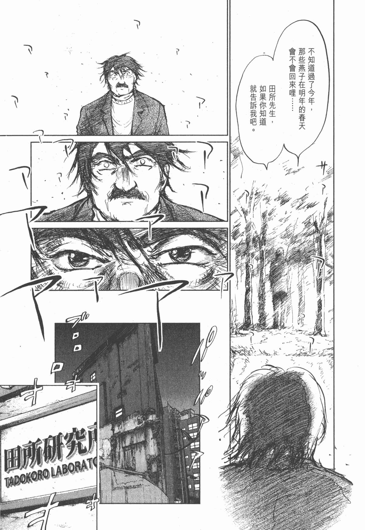 Page 206