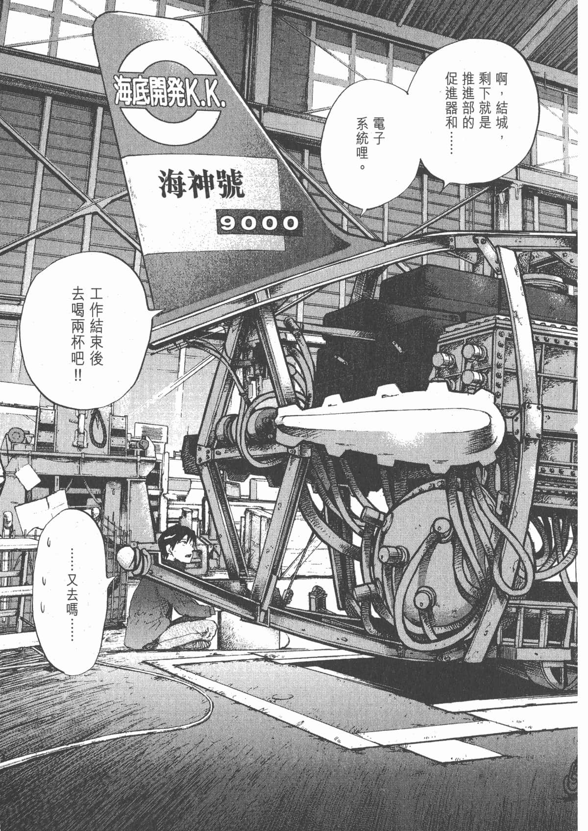 Page 210