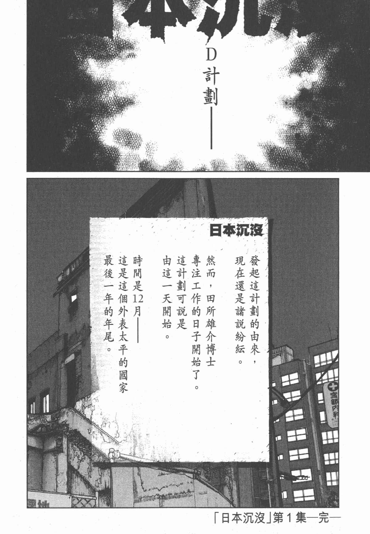 Page 211