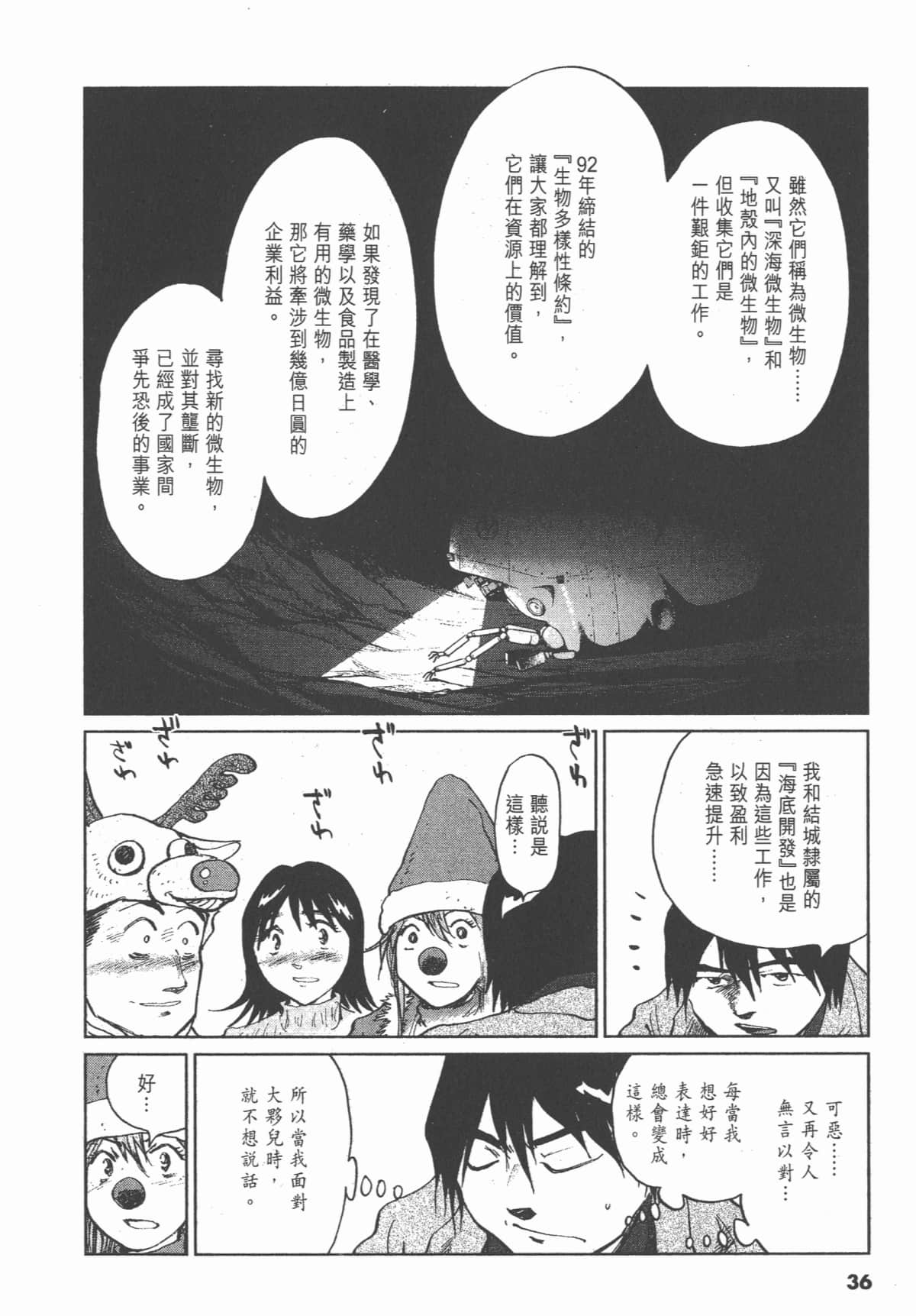 Page 35