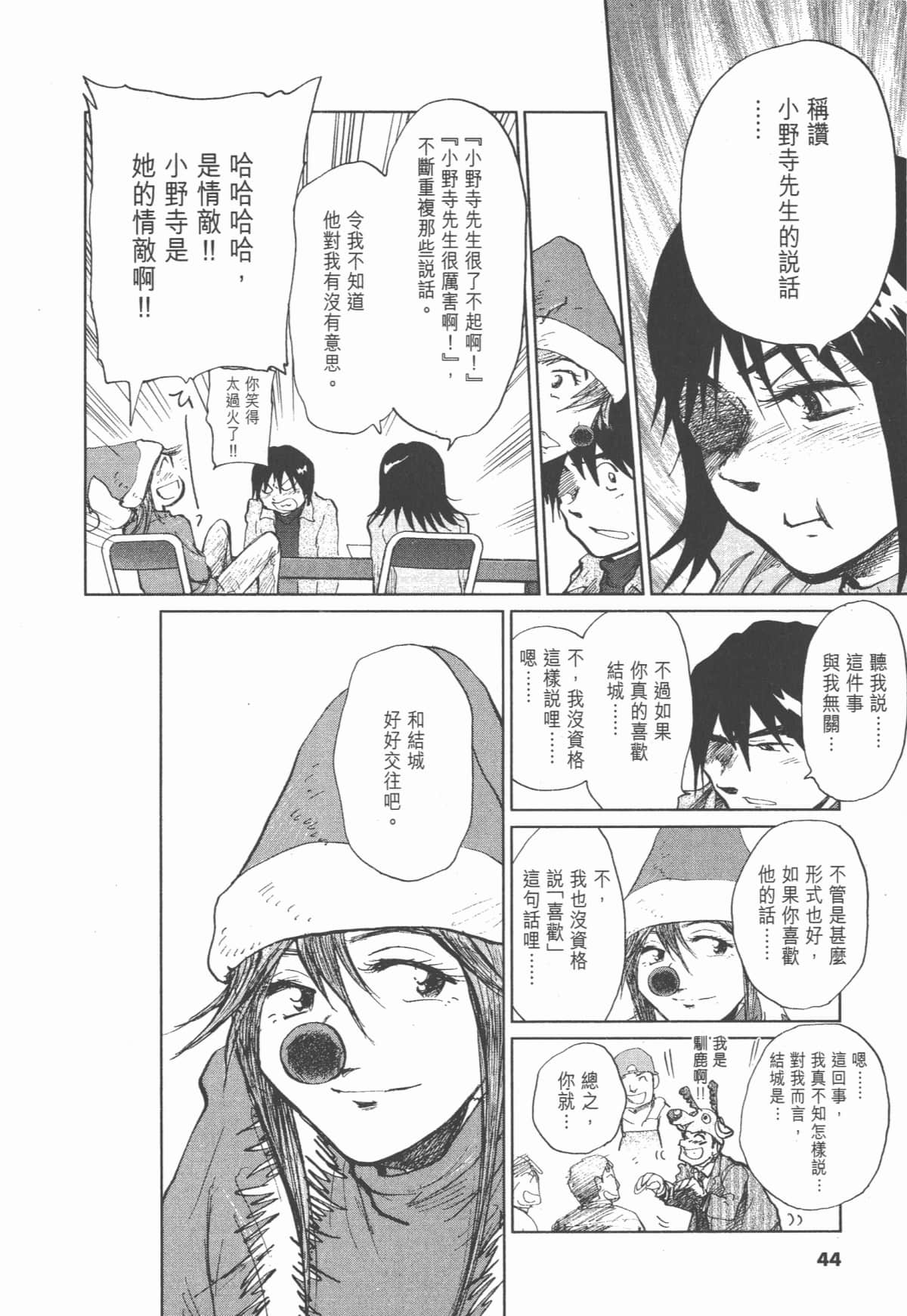 Page 43