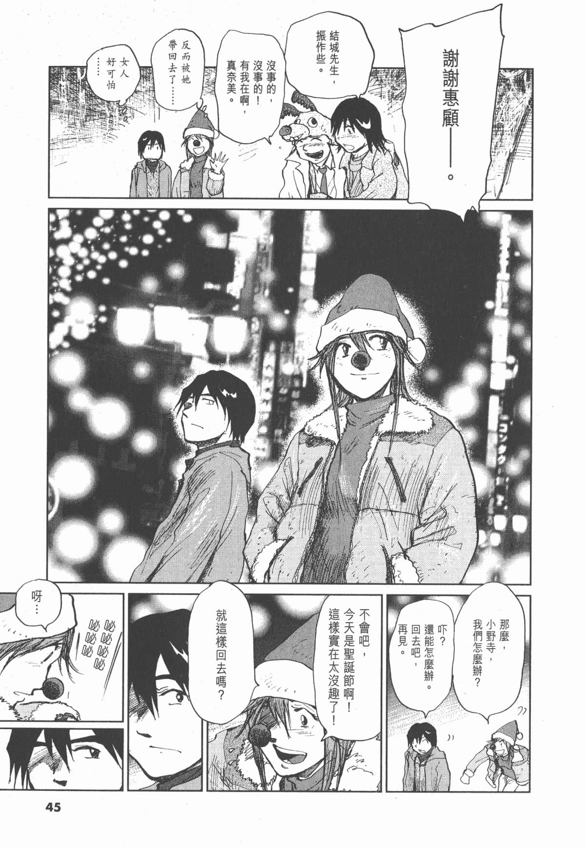 Page 44