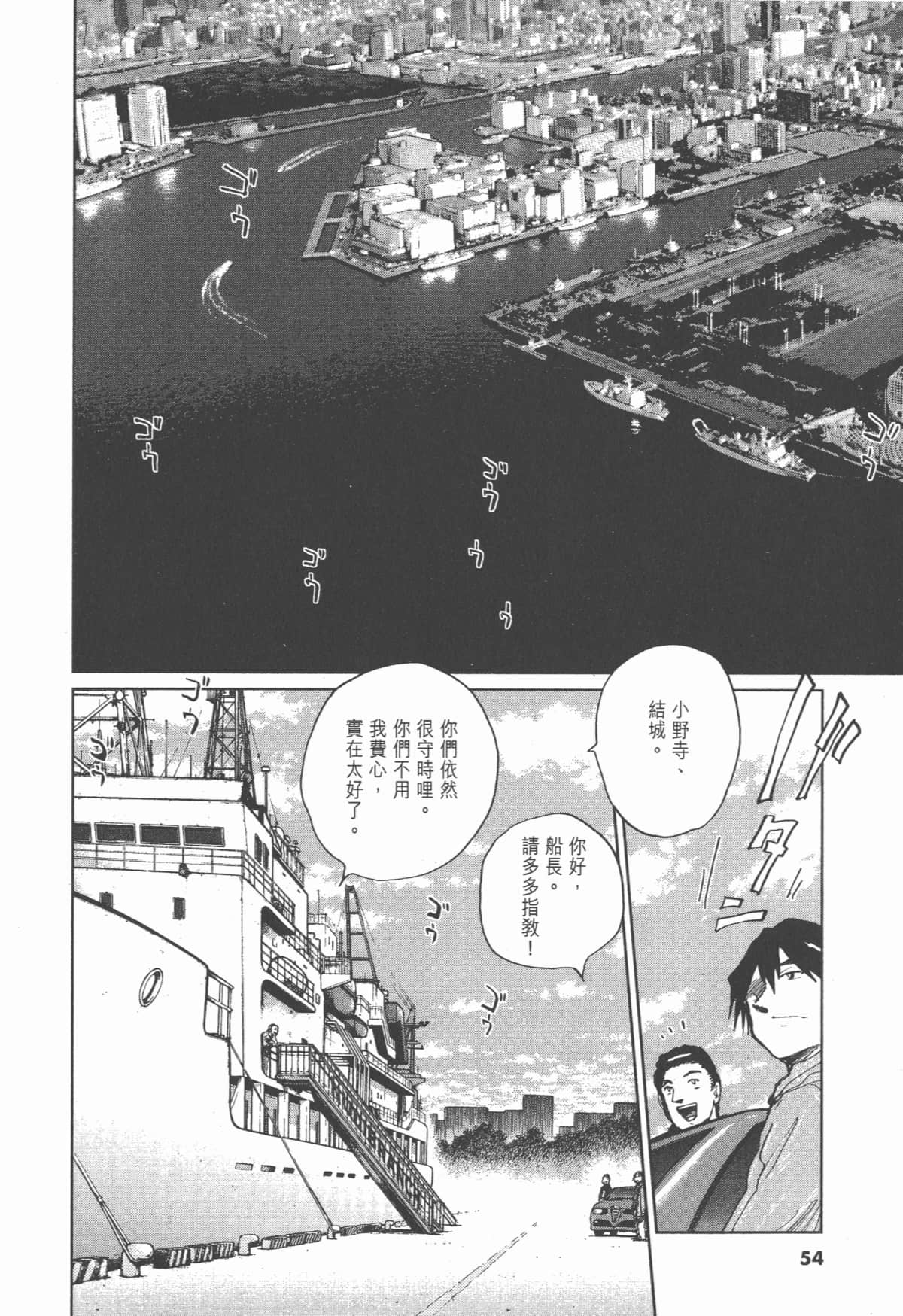 Page 53