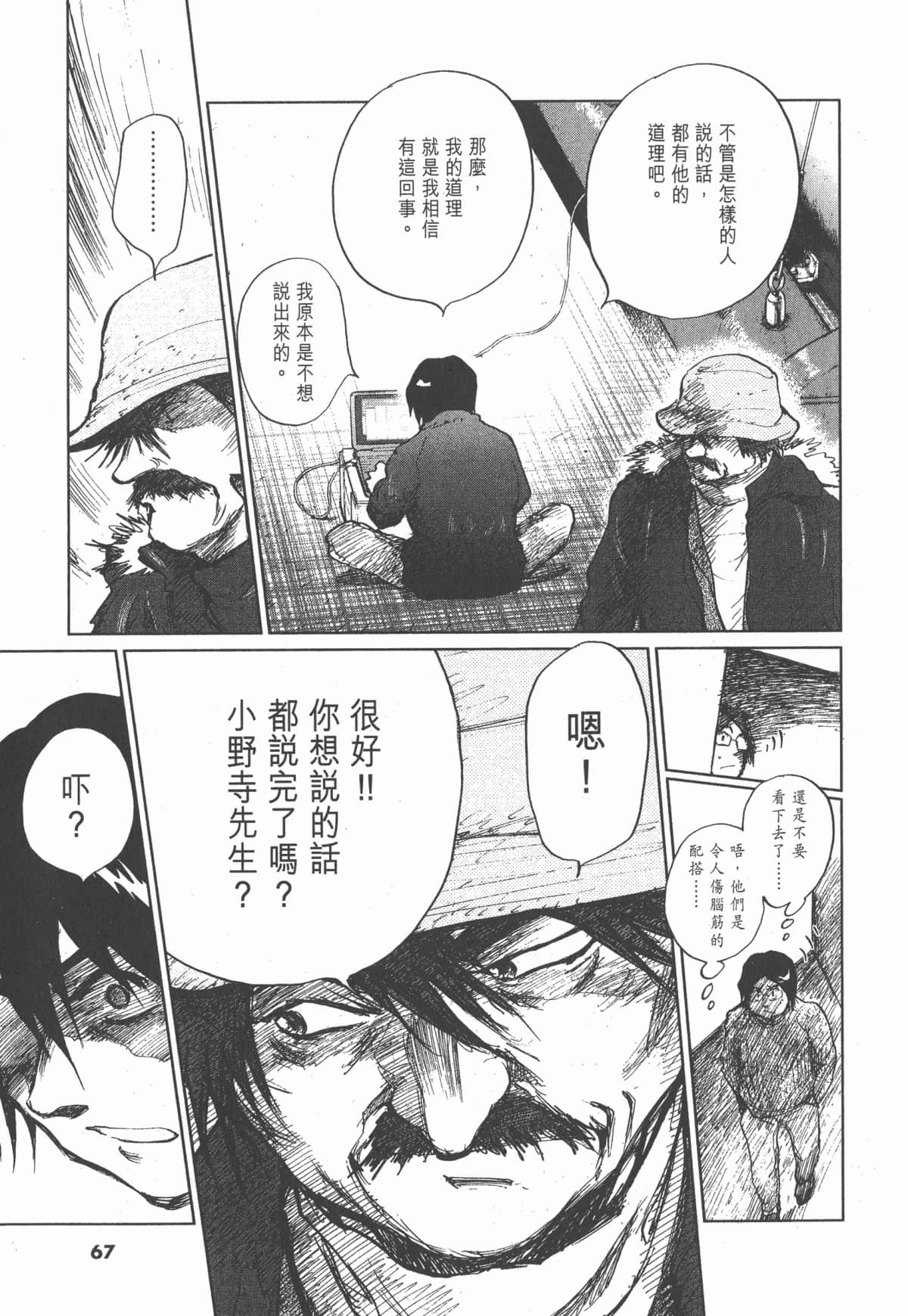Page 66