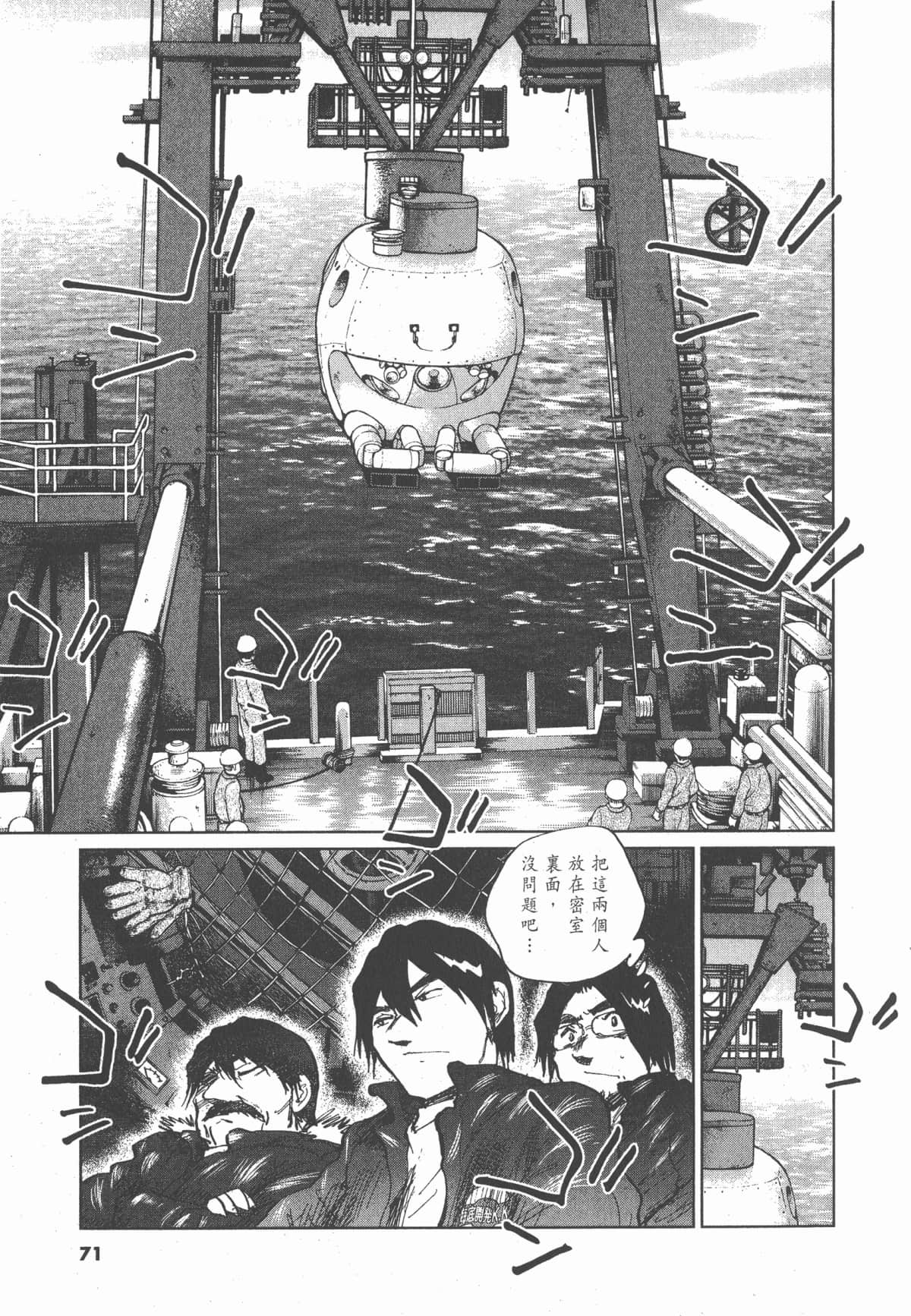 Page 70