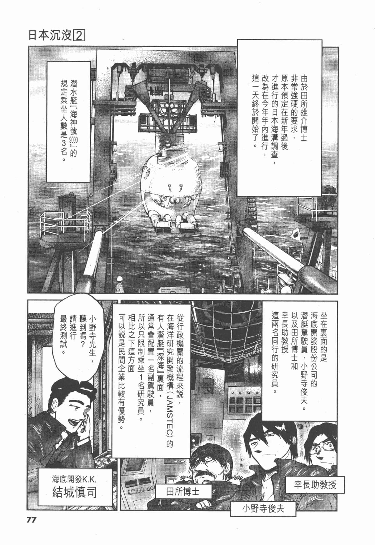 Page 76