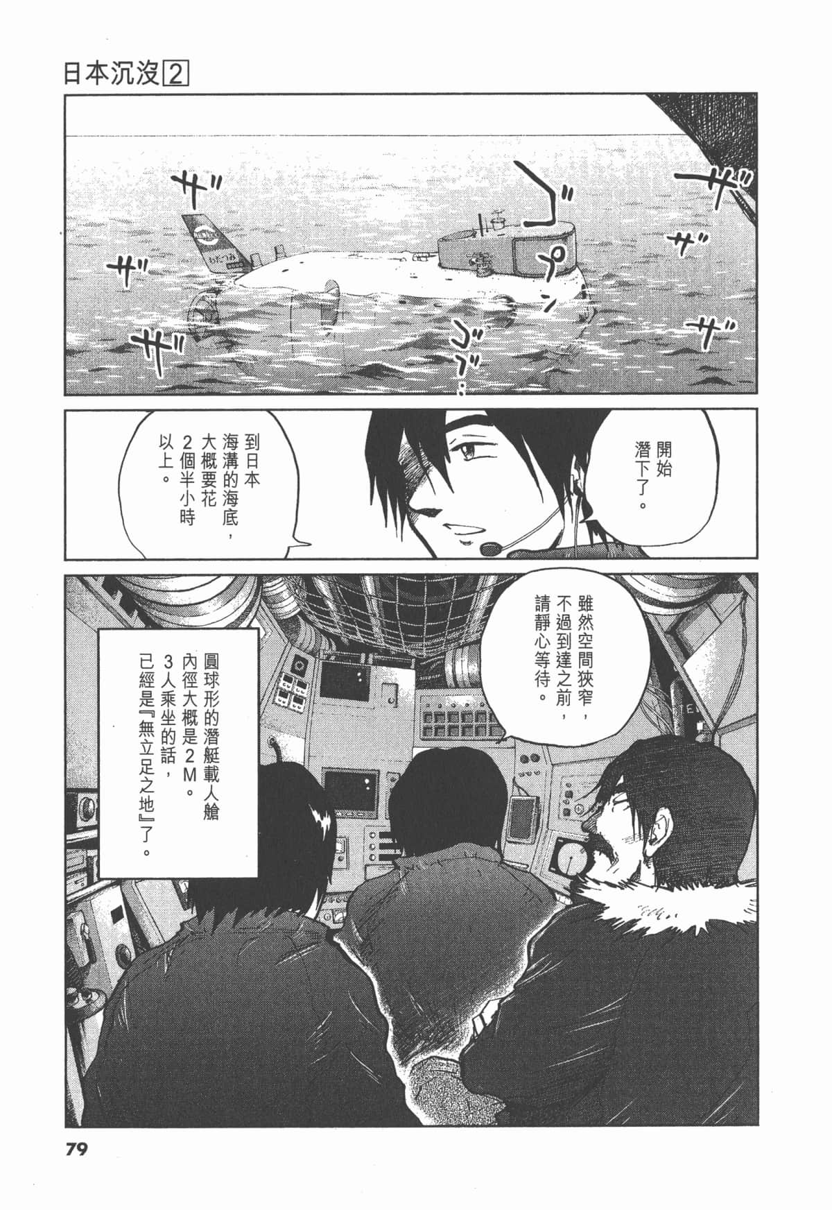 Page 78