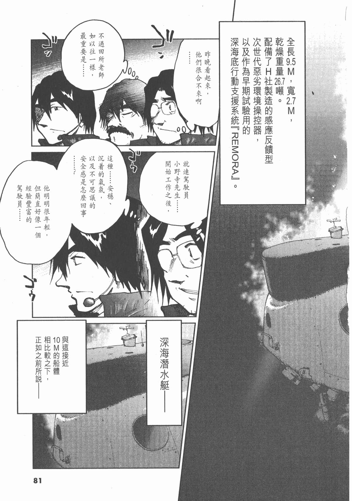 Page 80