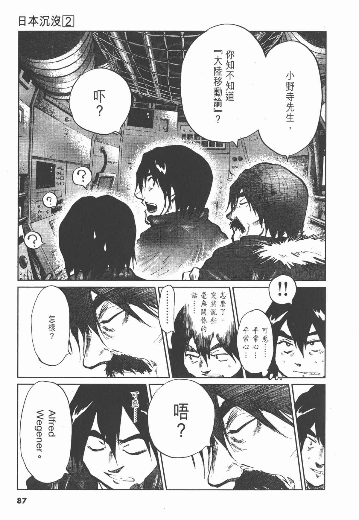 Page 86