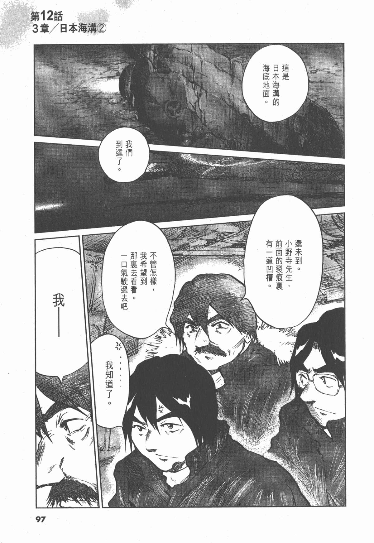 Page 96