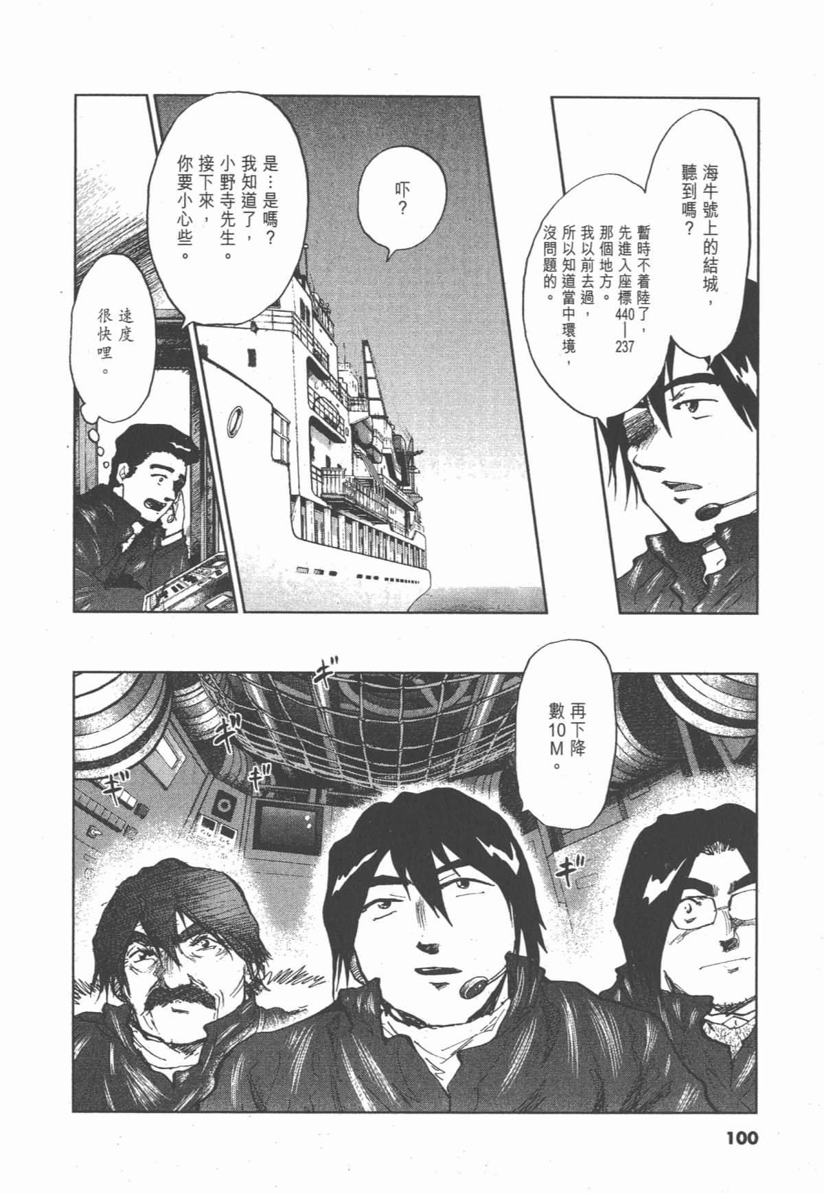 Page 99