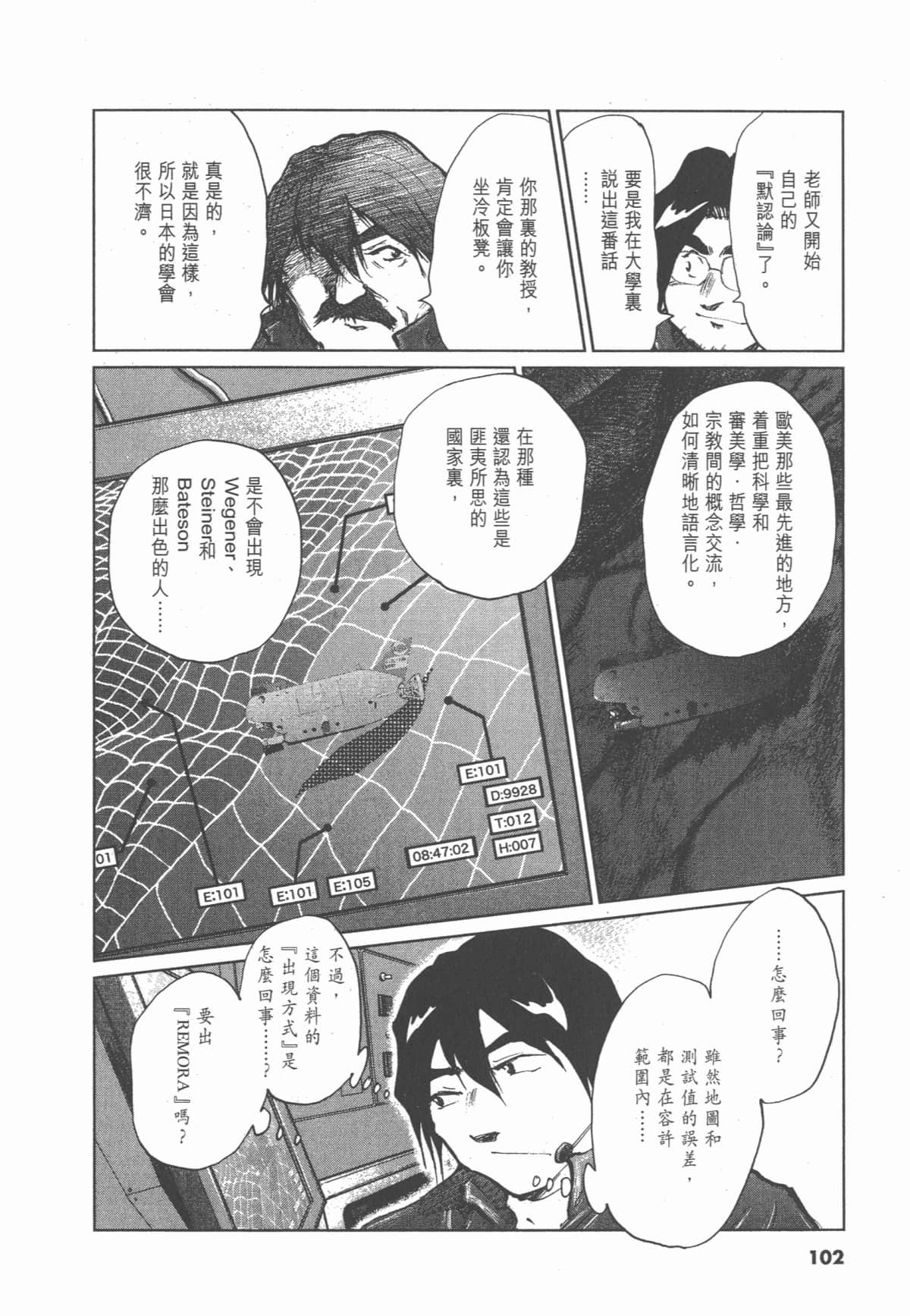 Page 101