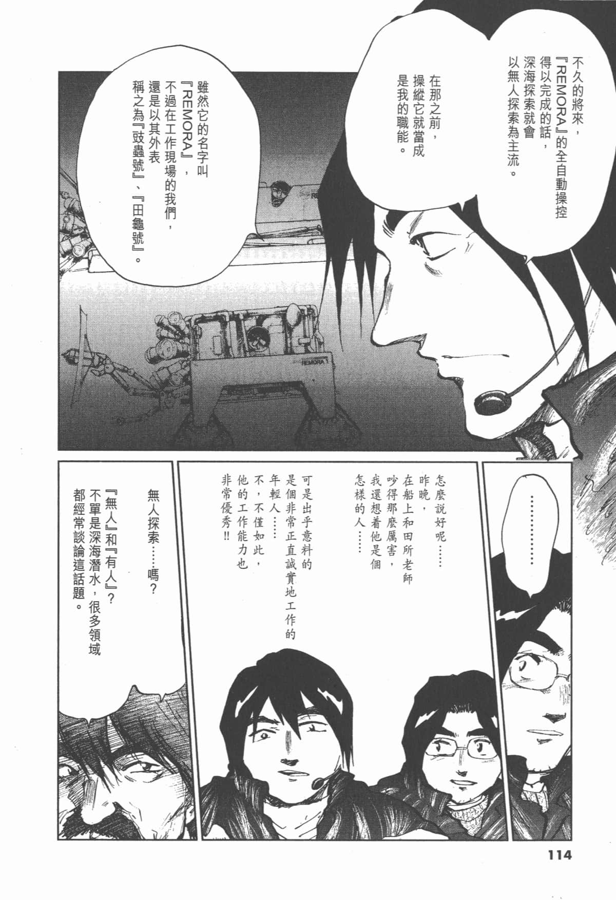 Page 113