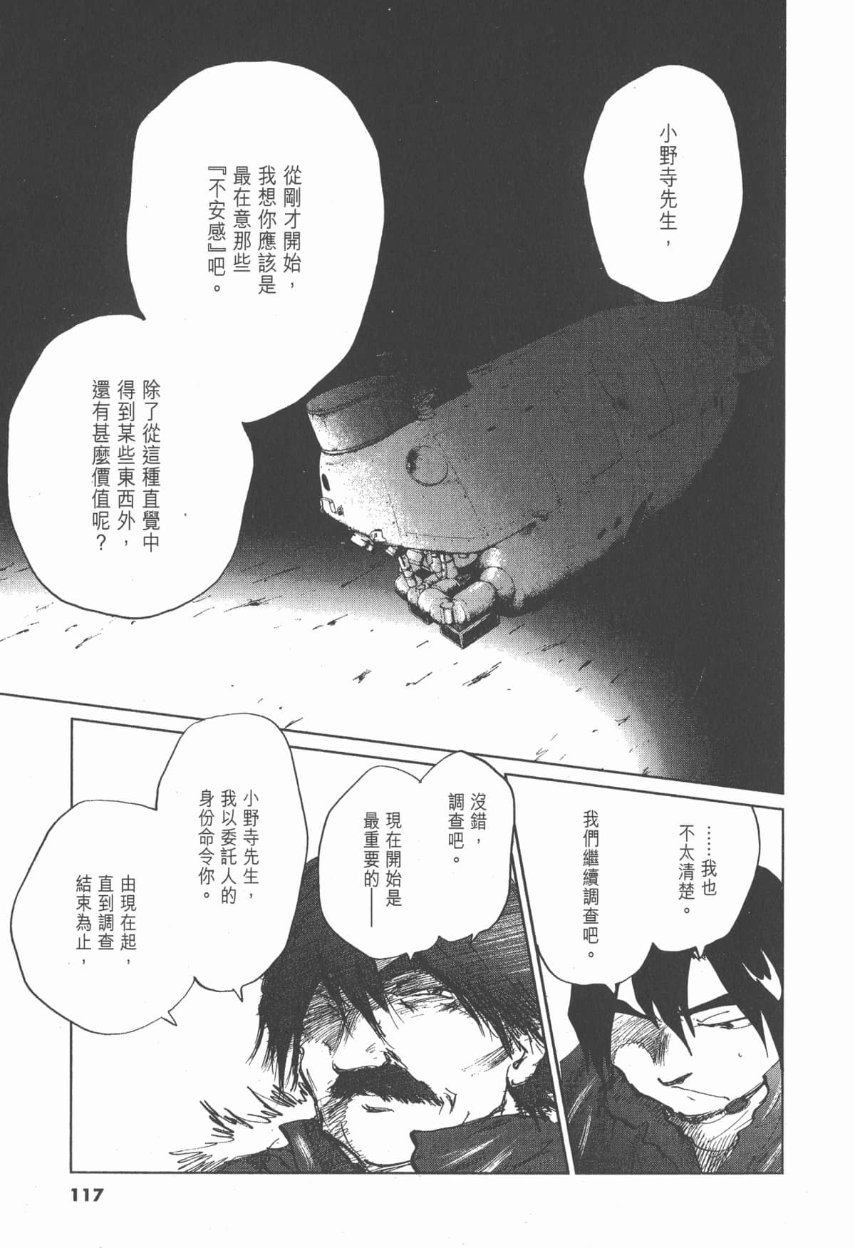 Page 116