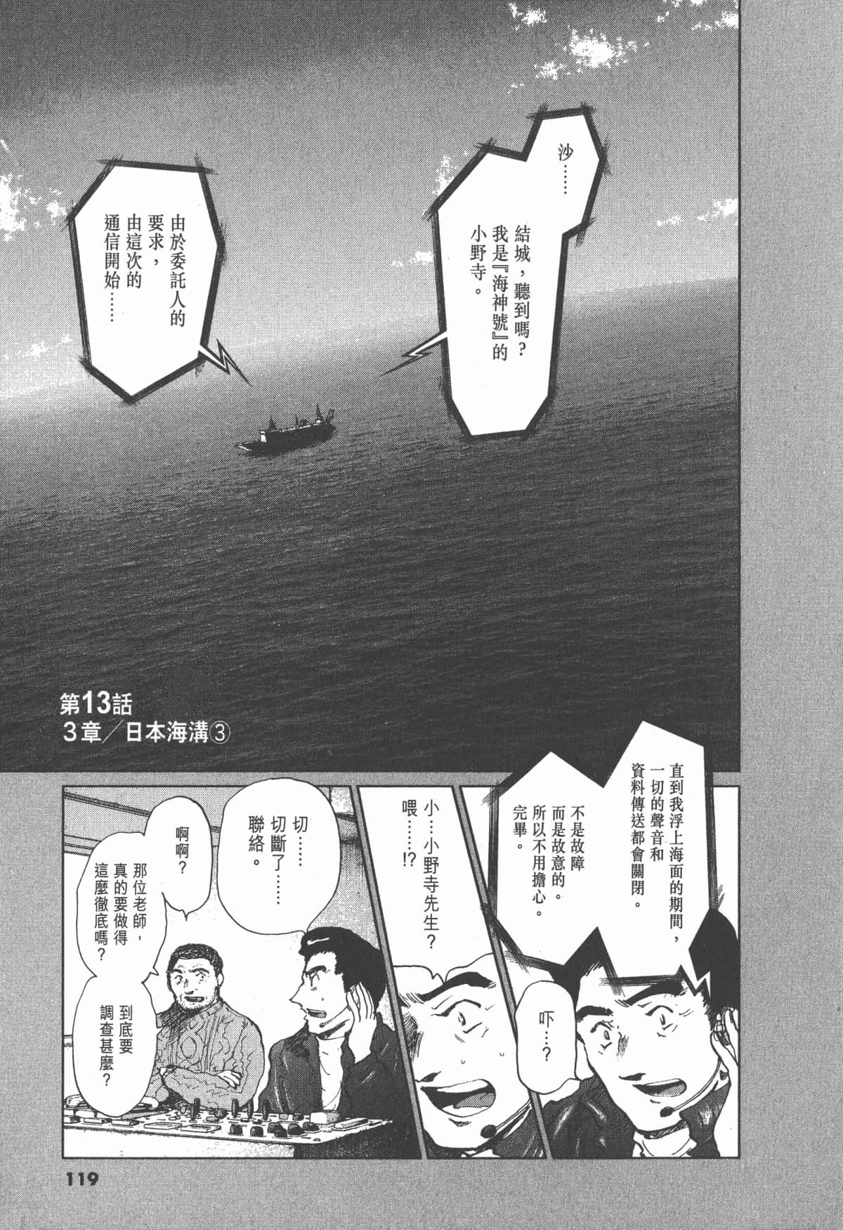 Page 118