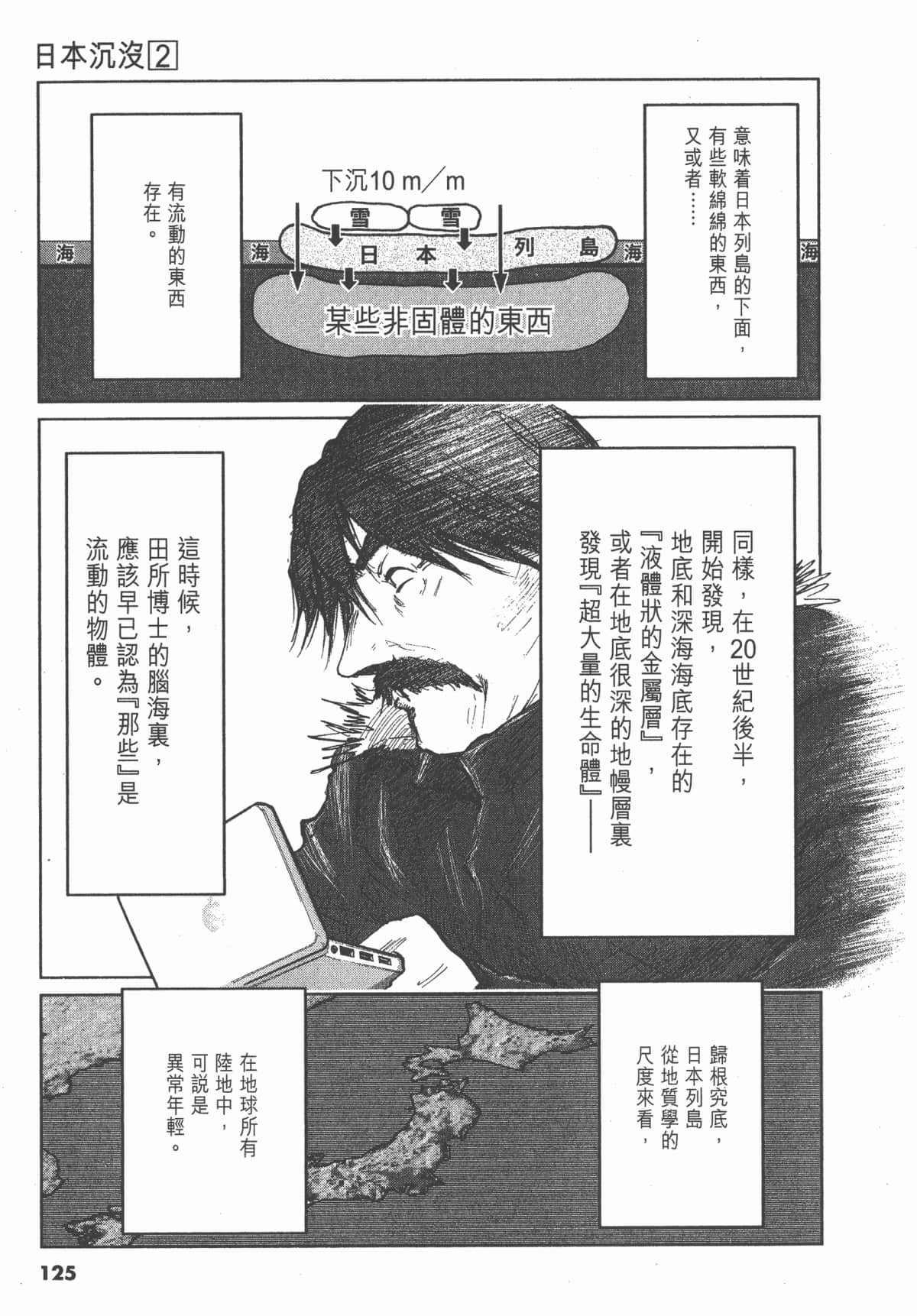 Page 124