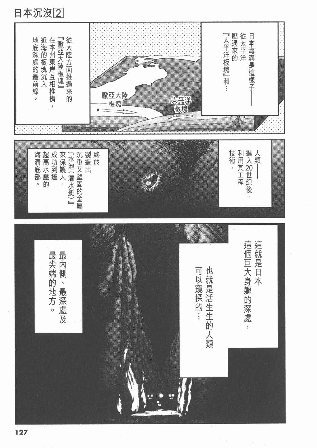 Page 126