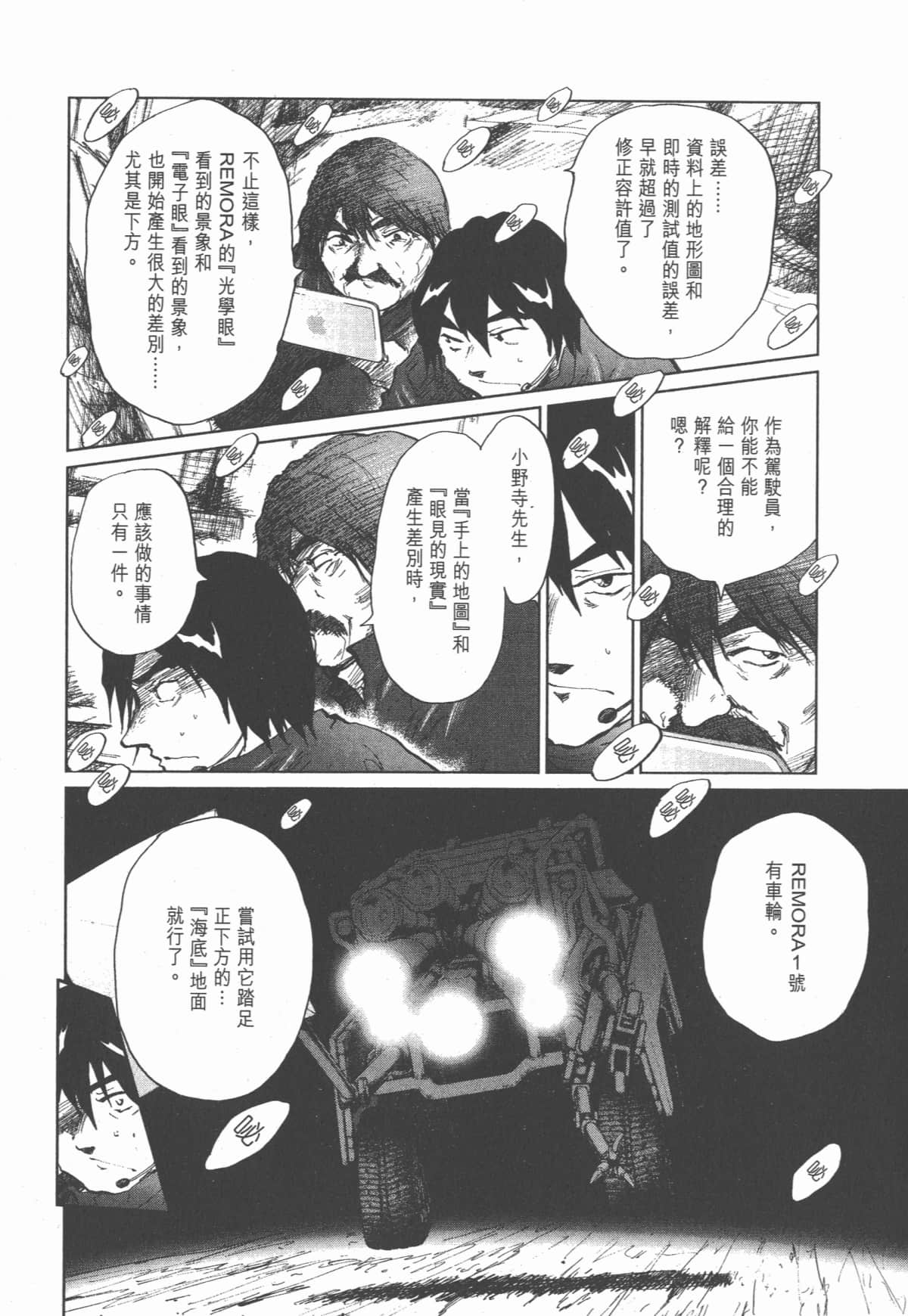 Page 129