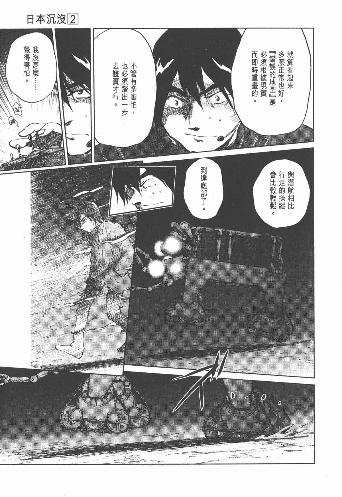 Page 130