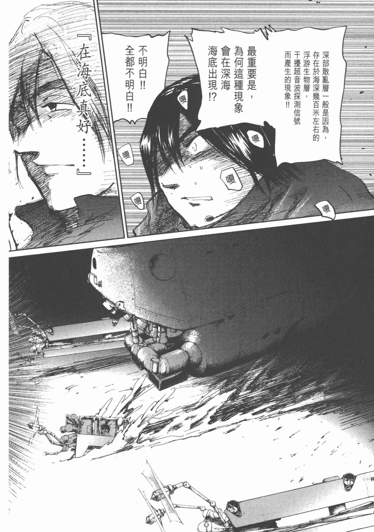 Page 133