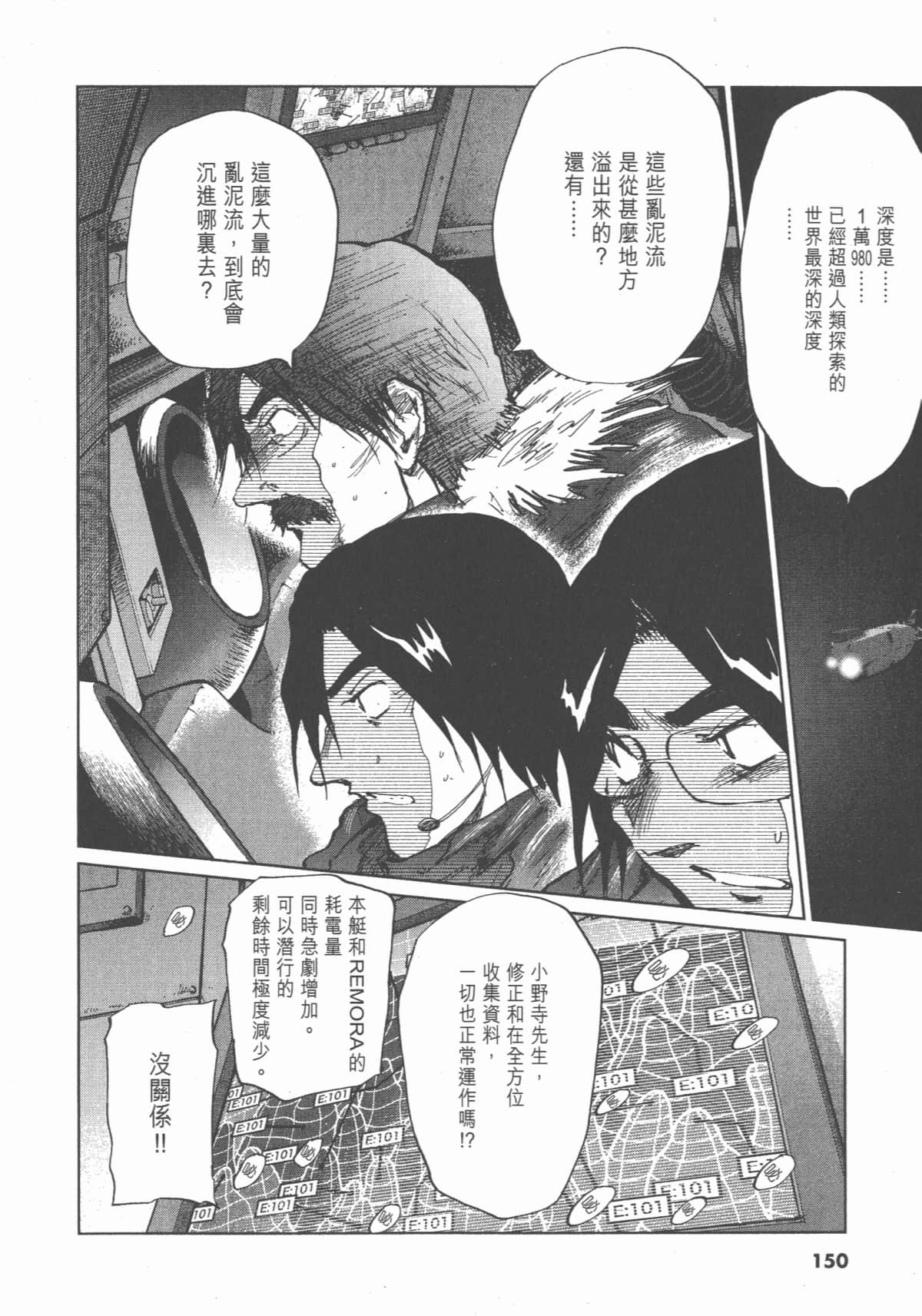 Page 149