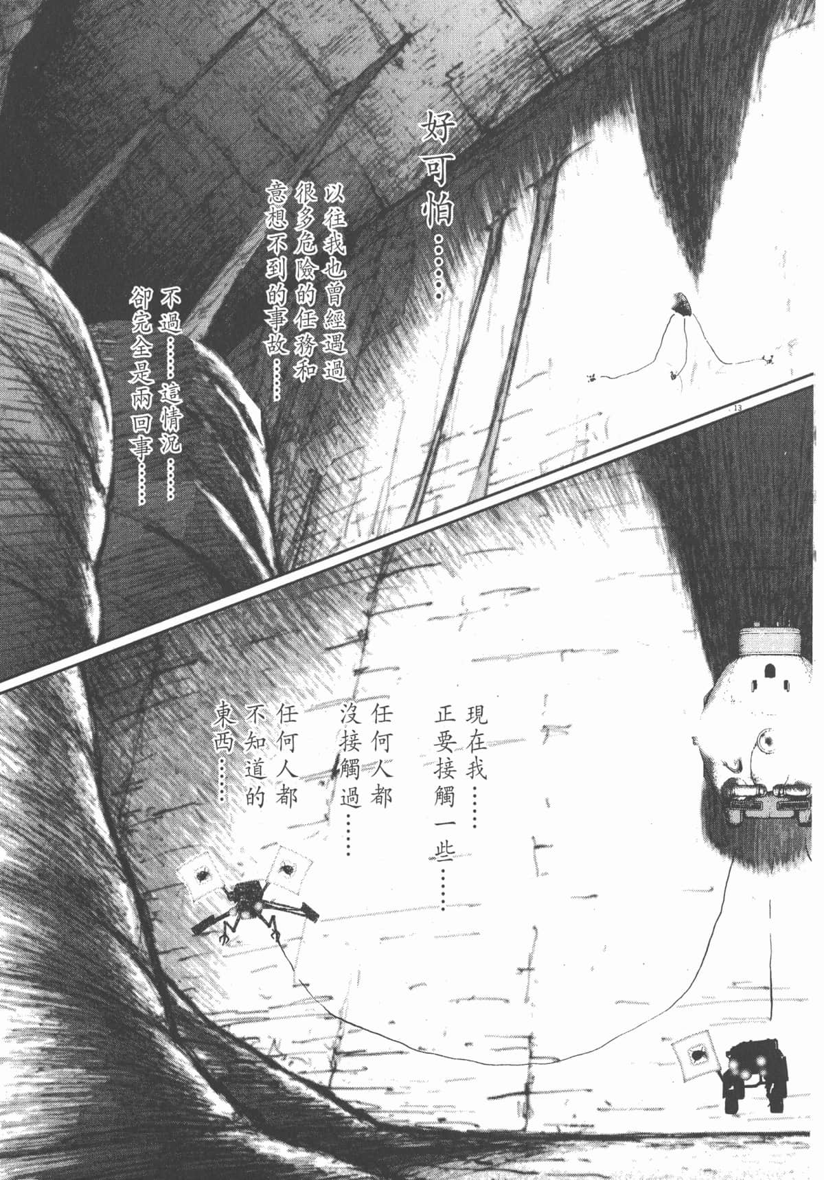 Page 152