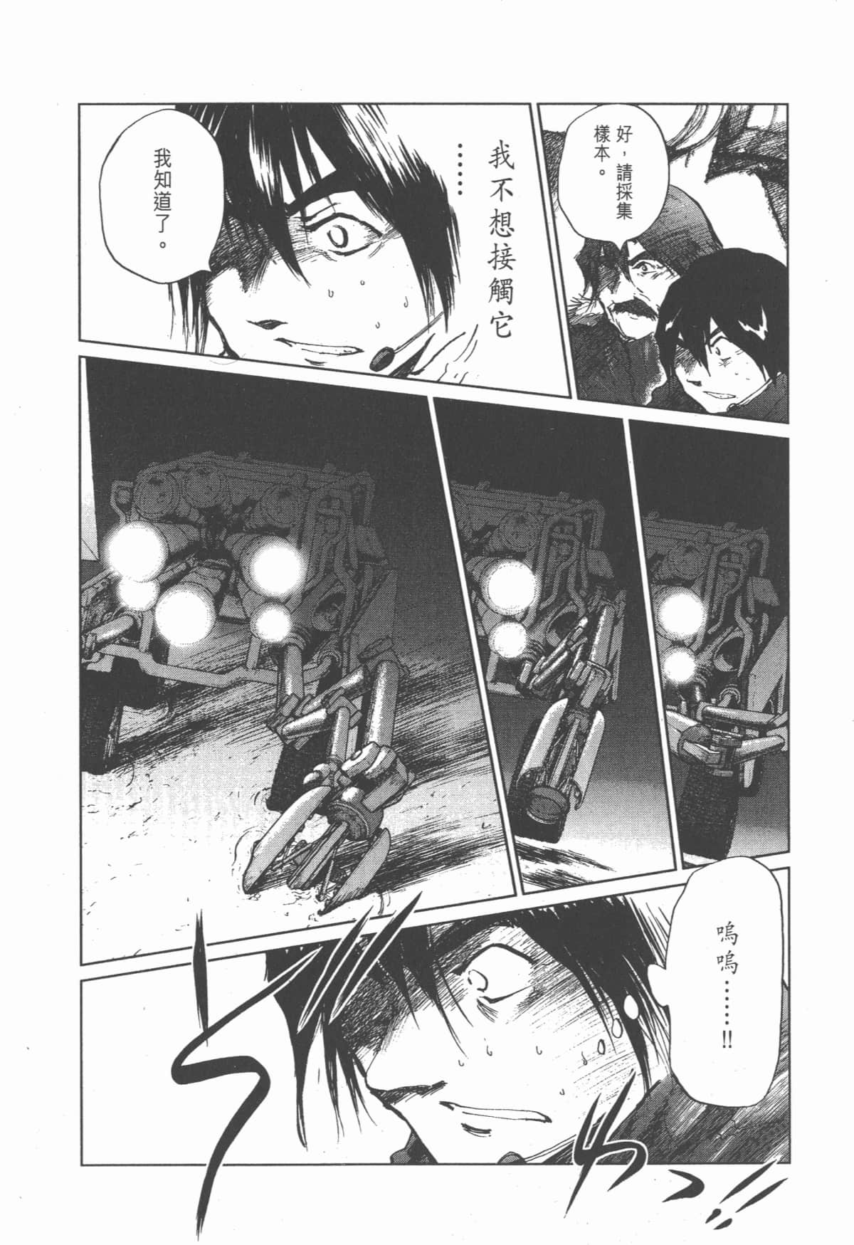 Page 153