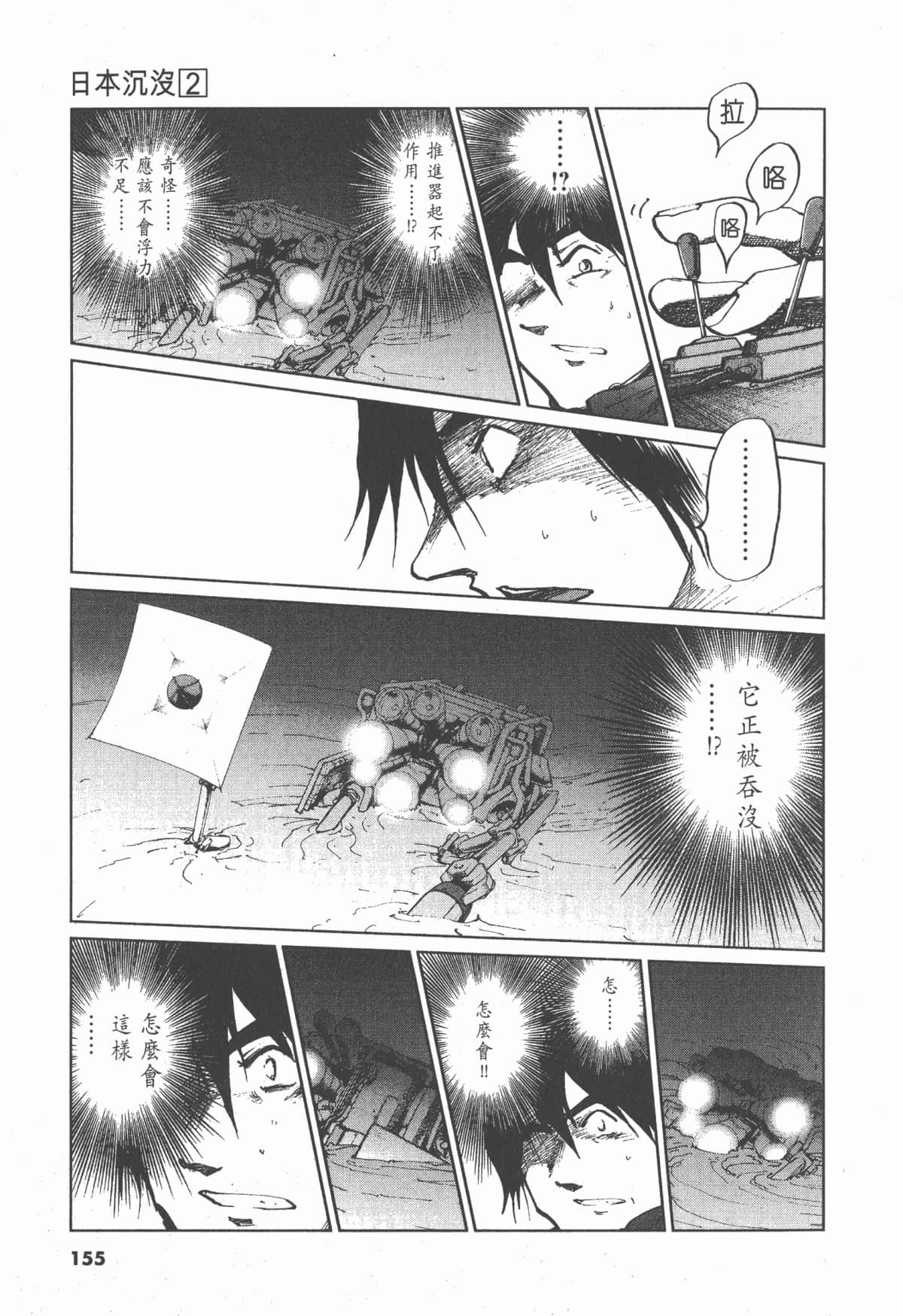 Page 154