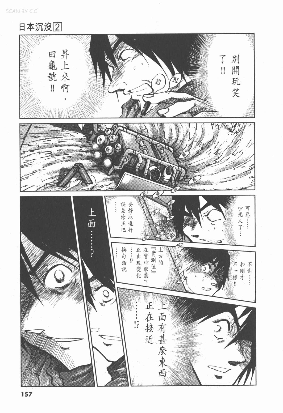 Page 156