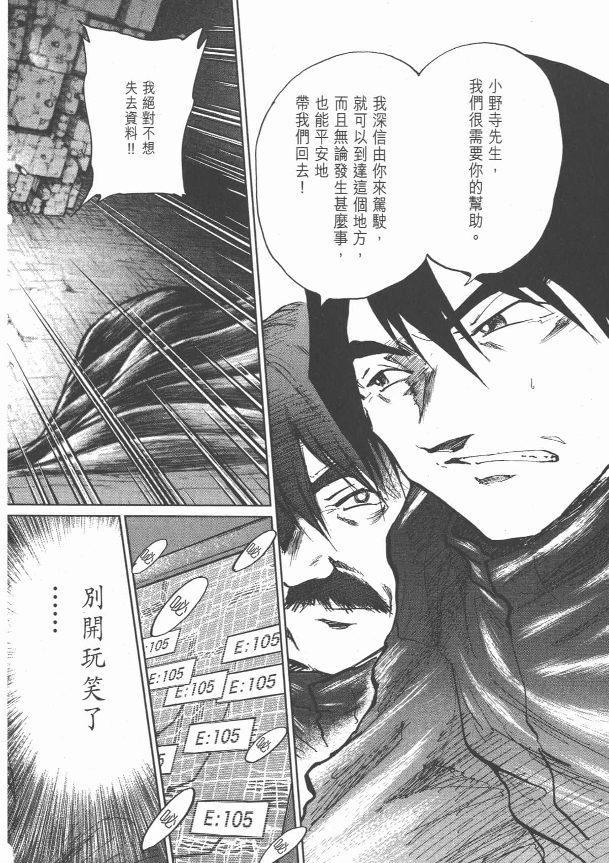 Page 165