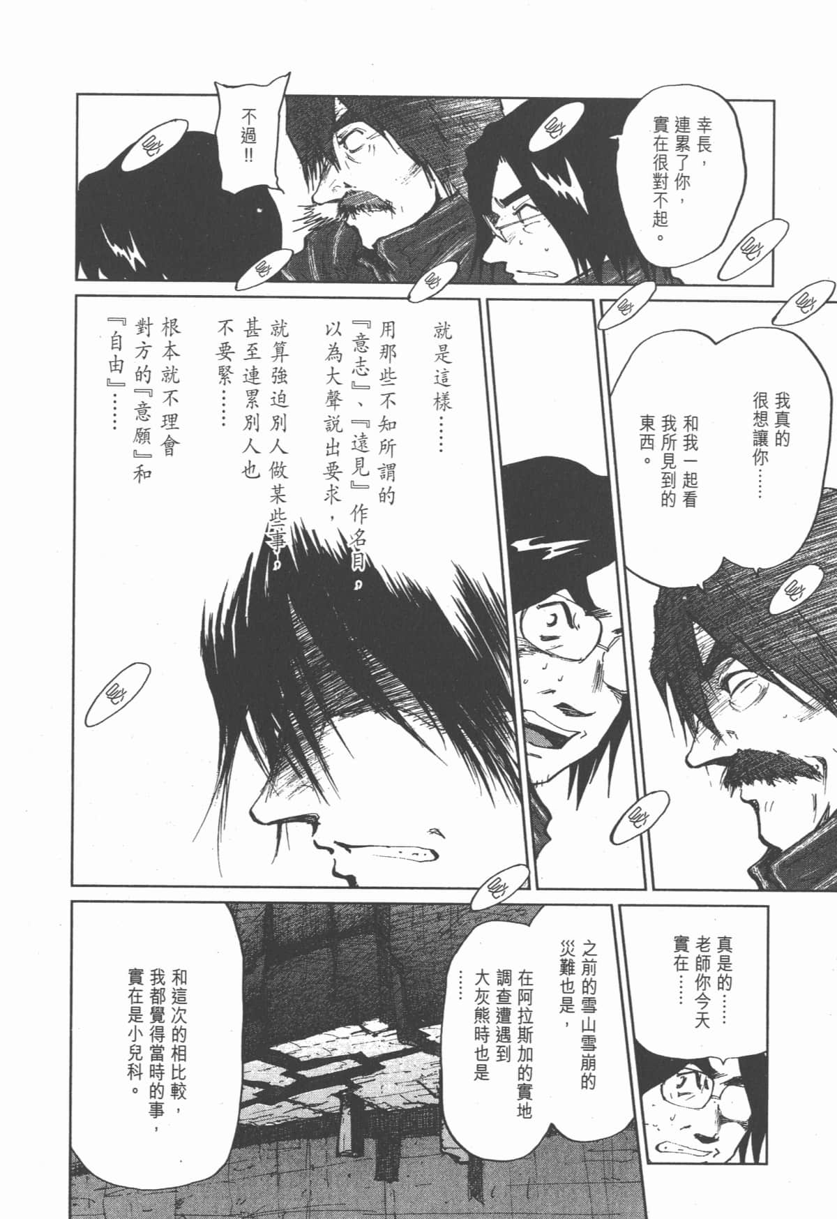 Page 167