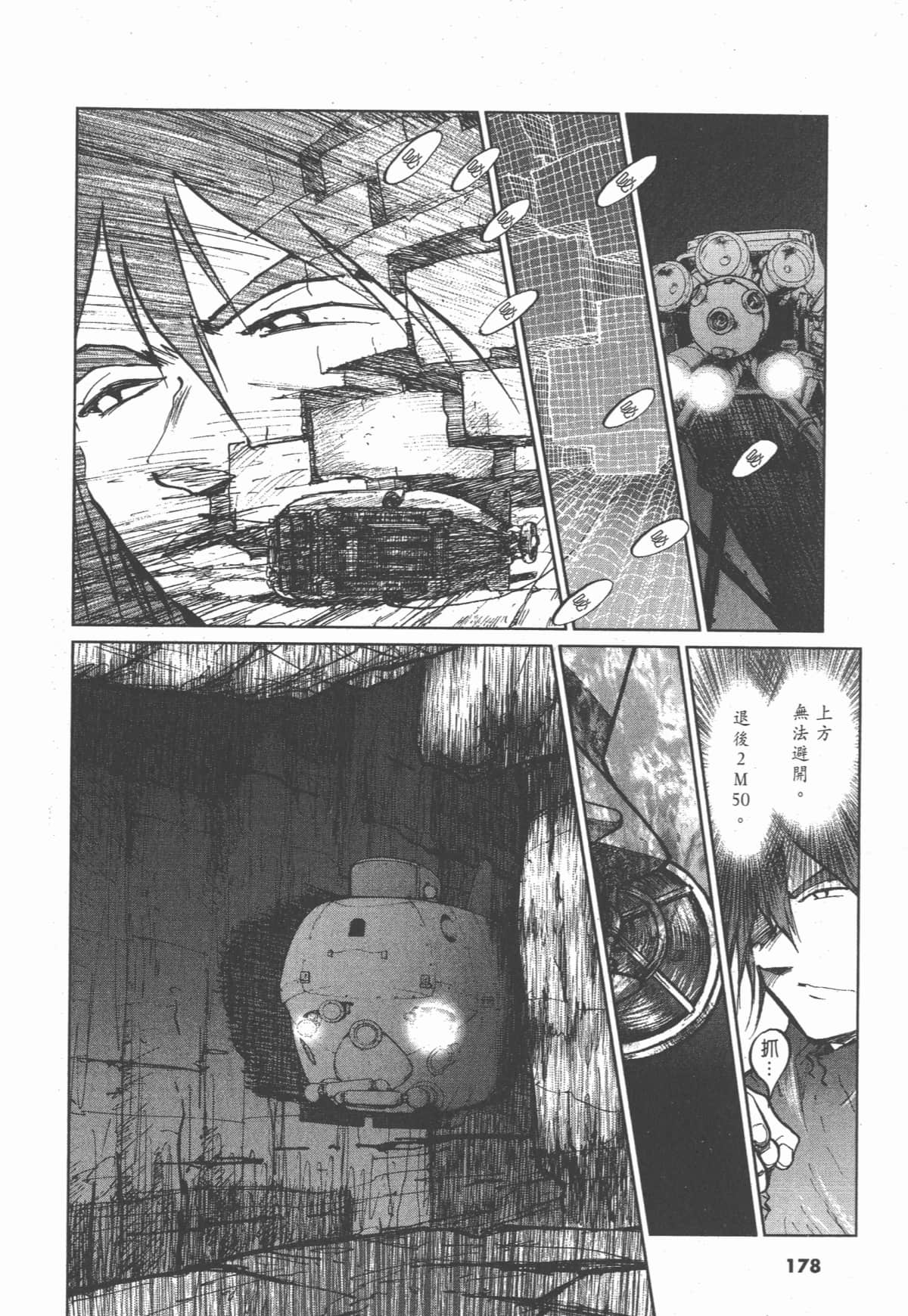 Page 177
