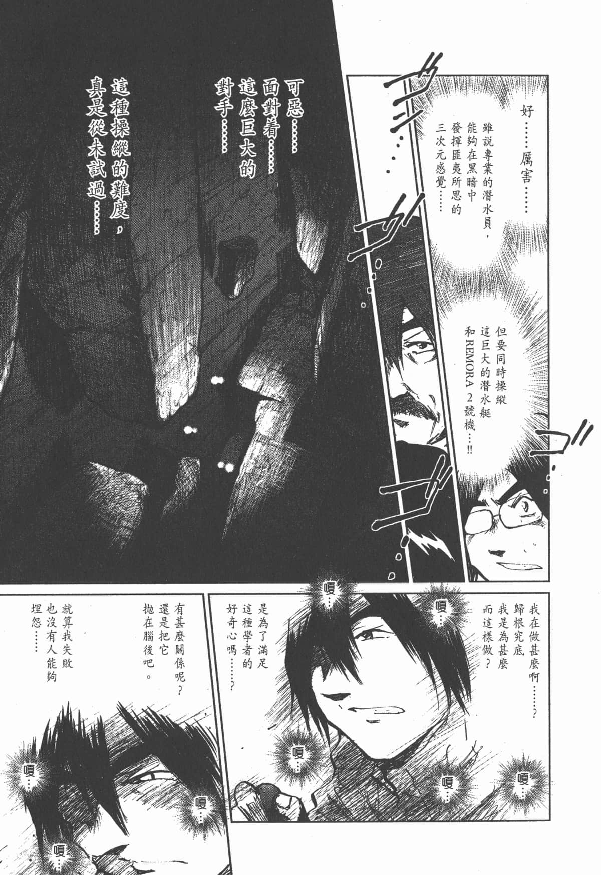 Page 180