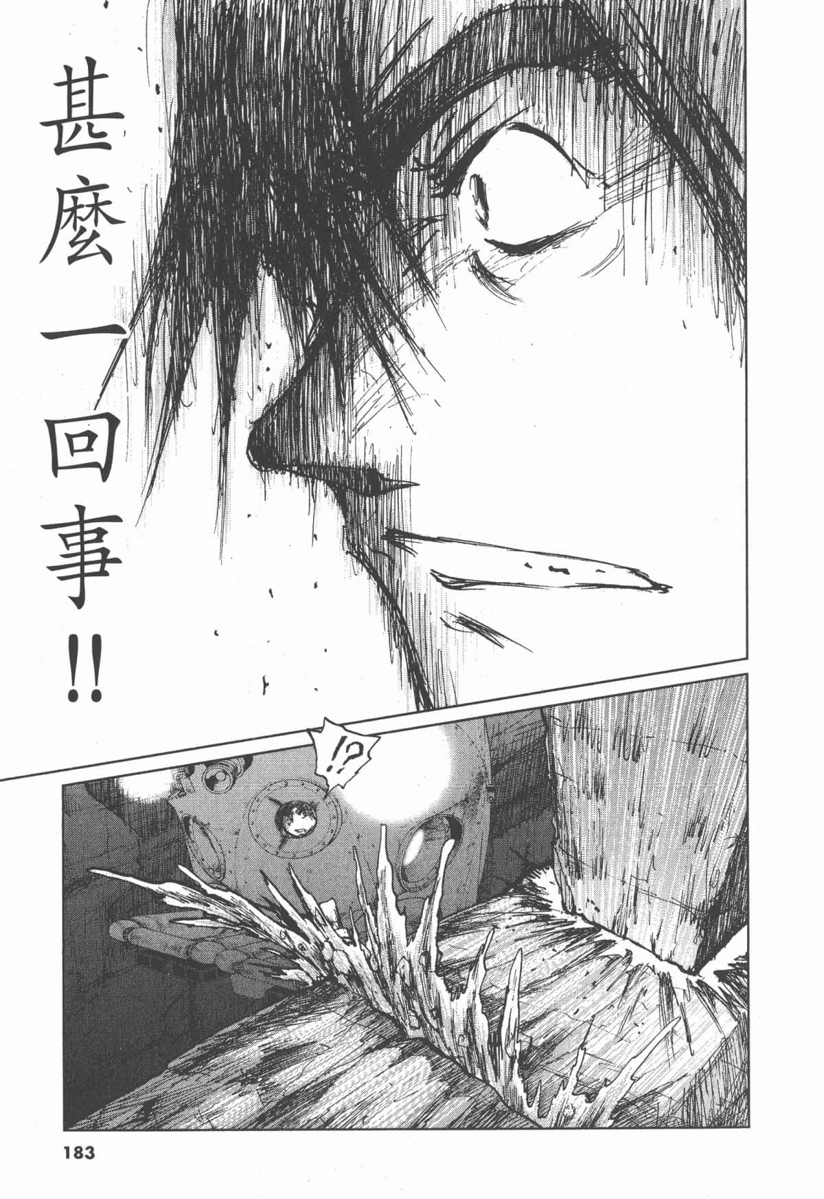 Page 182