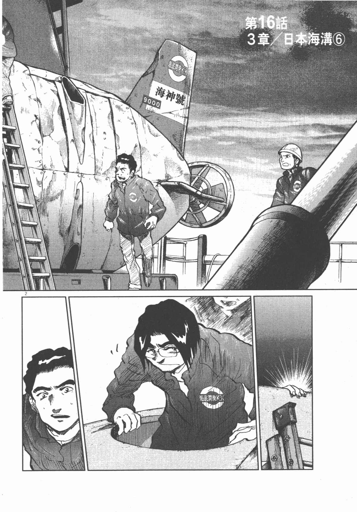 Page 185