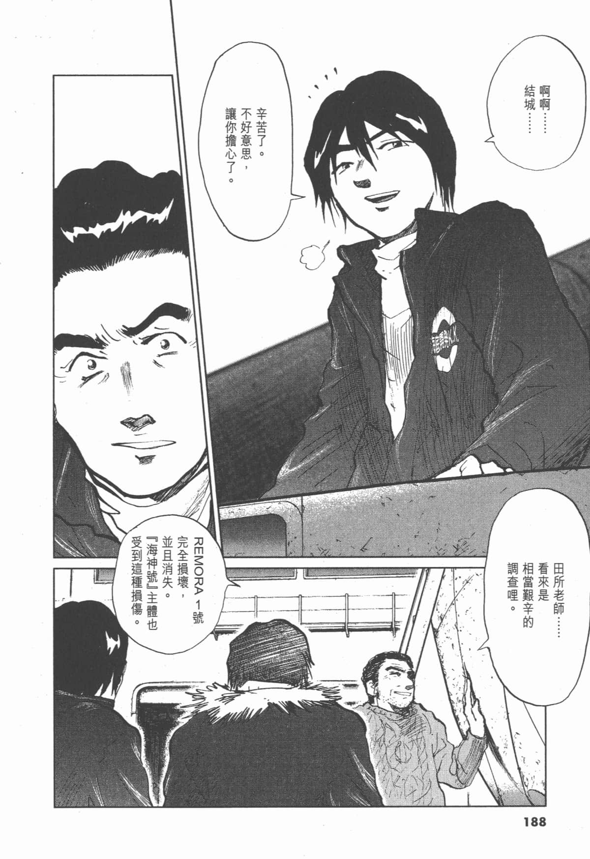 Page 187