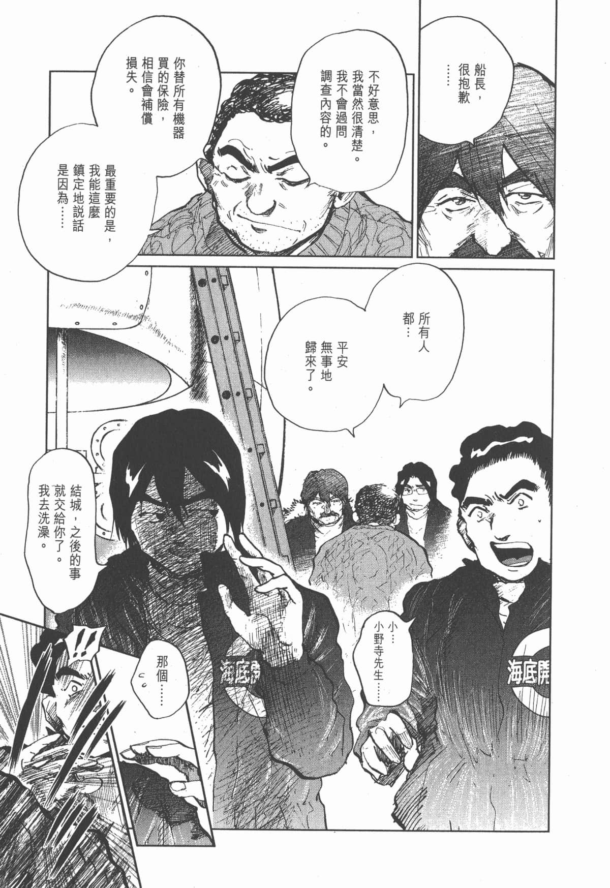 Page 188