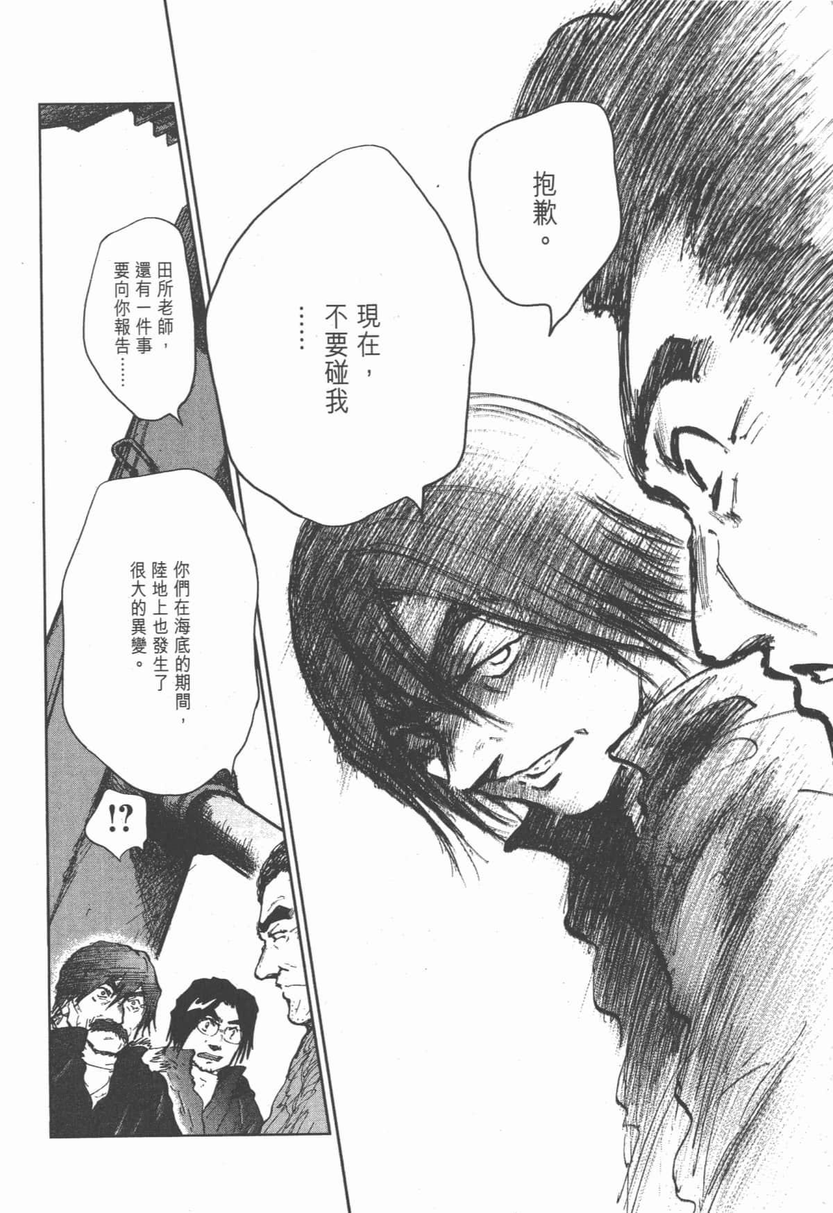 Page 189