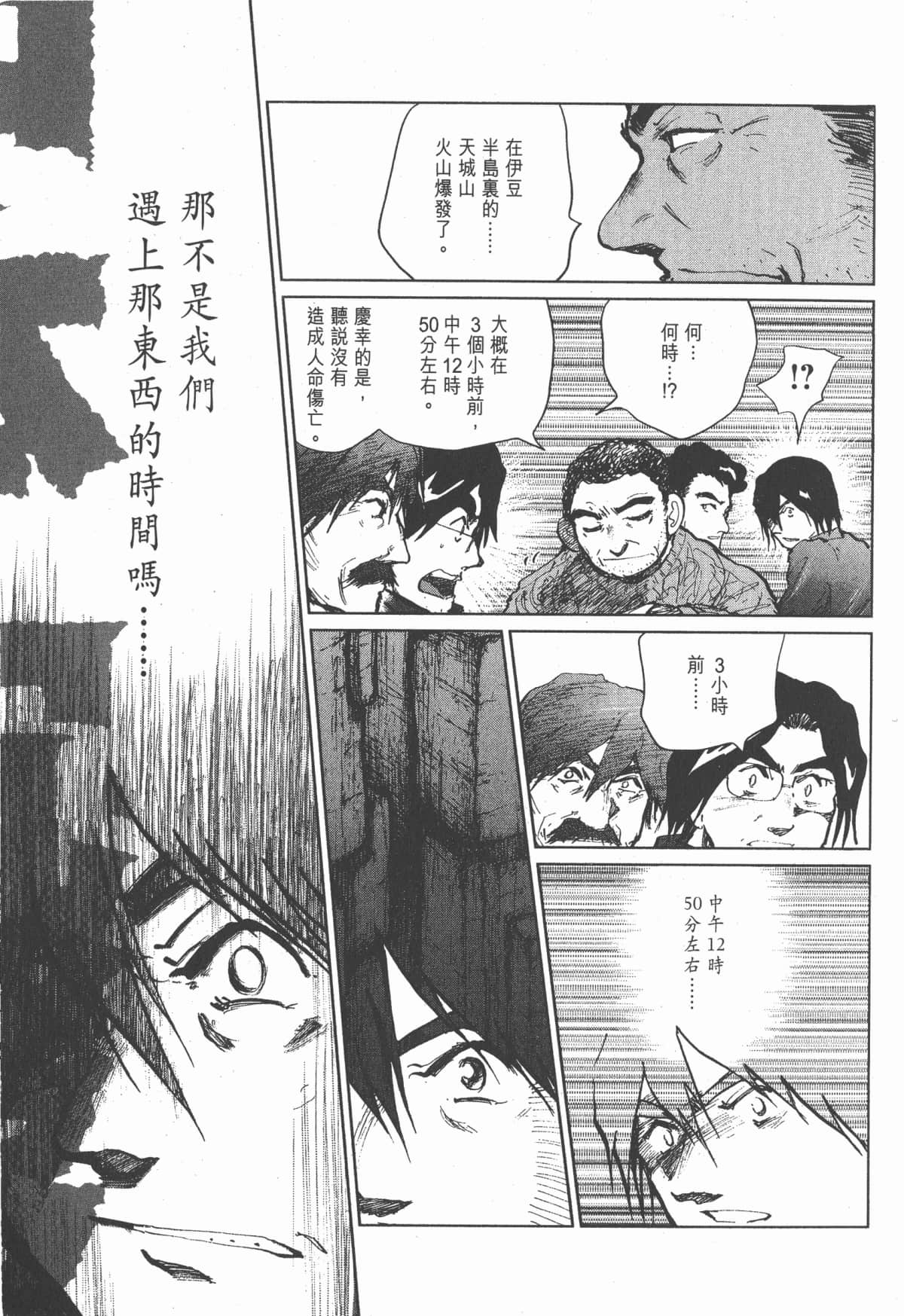 Page 190