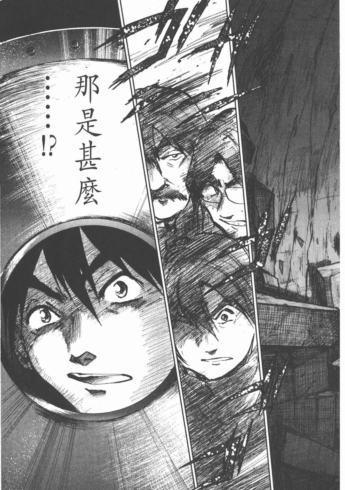 Page 192