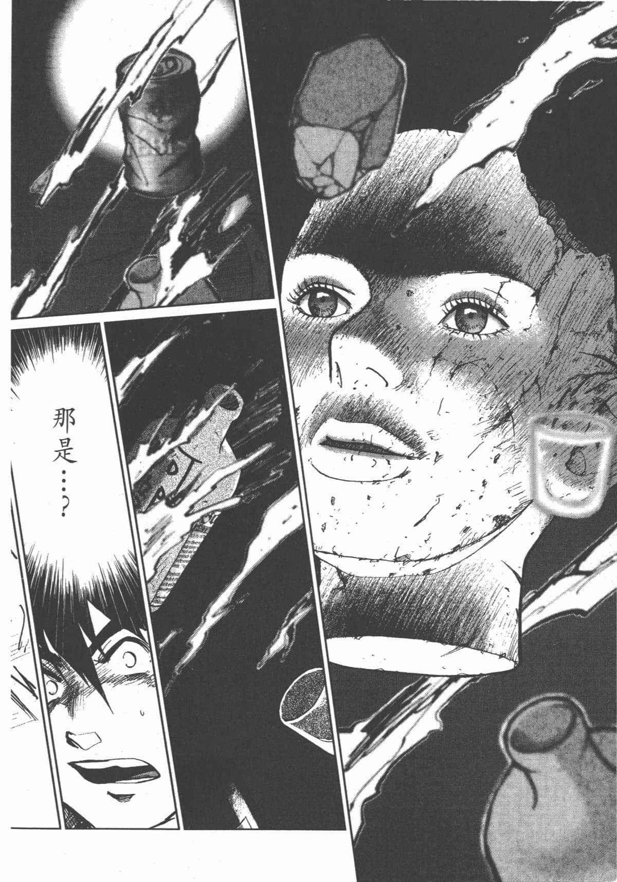 Page 193