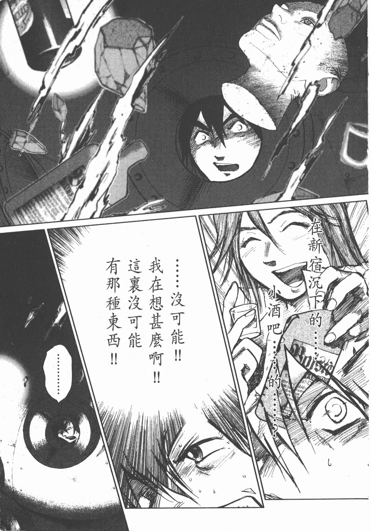 Page 194
