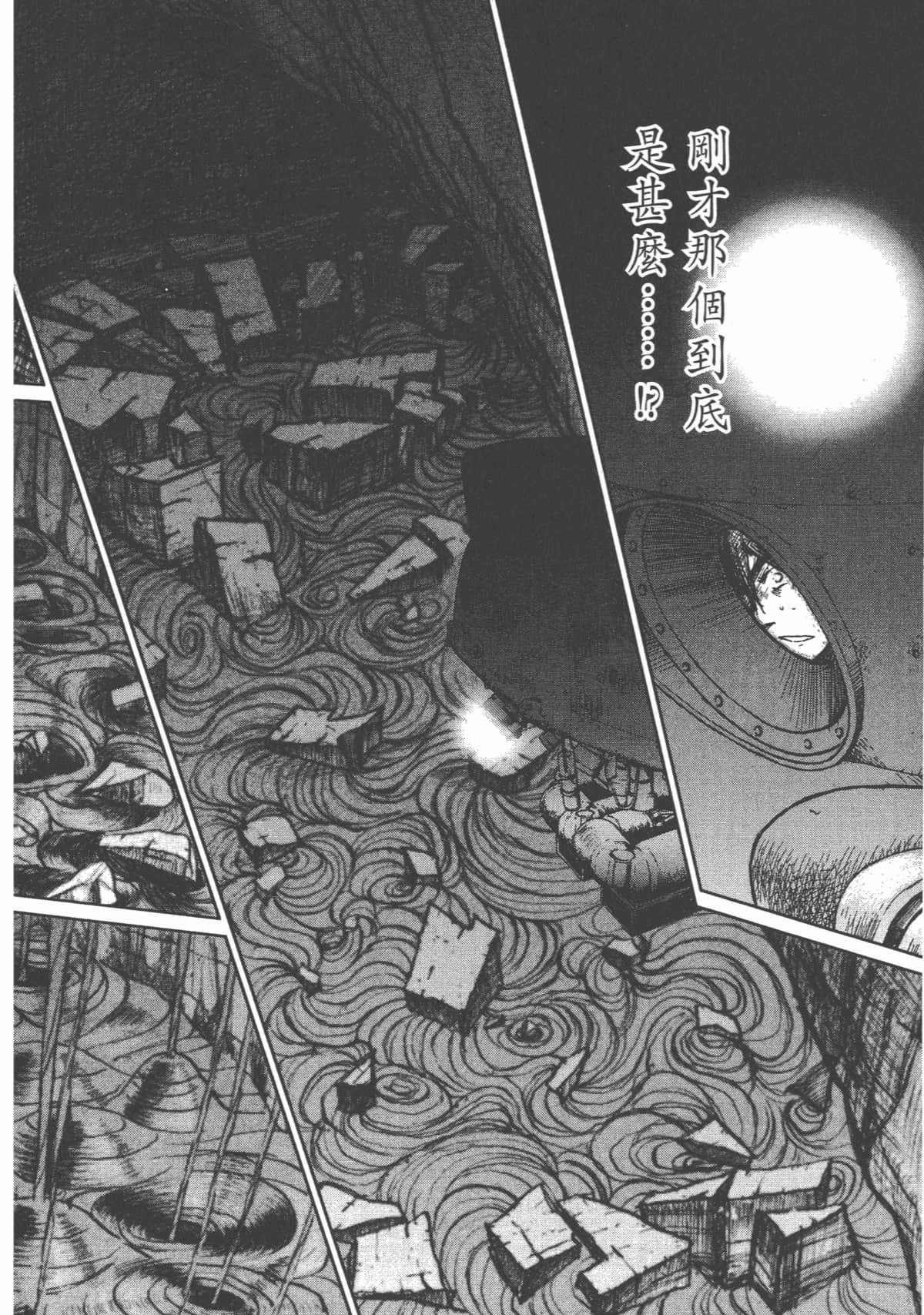 Page 195