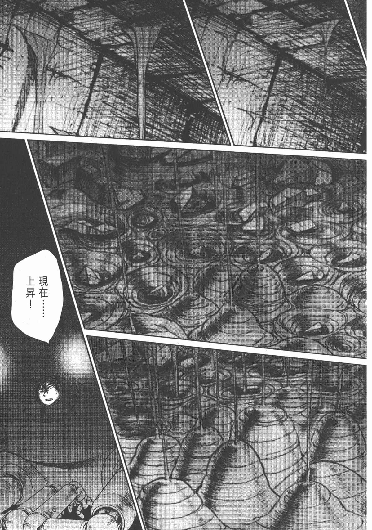 Page 196