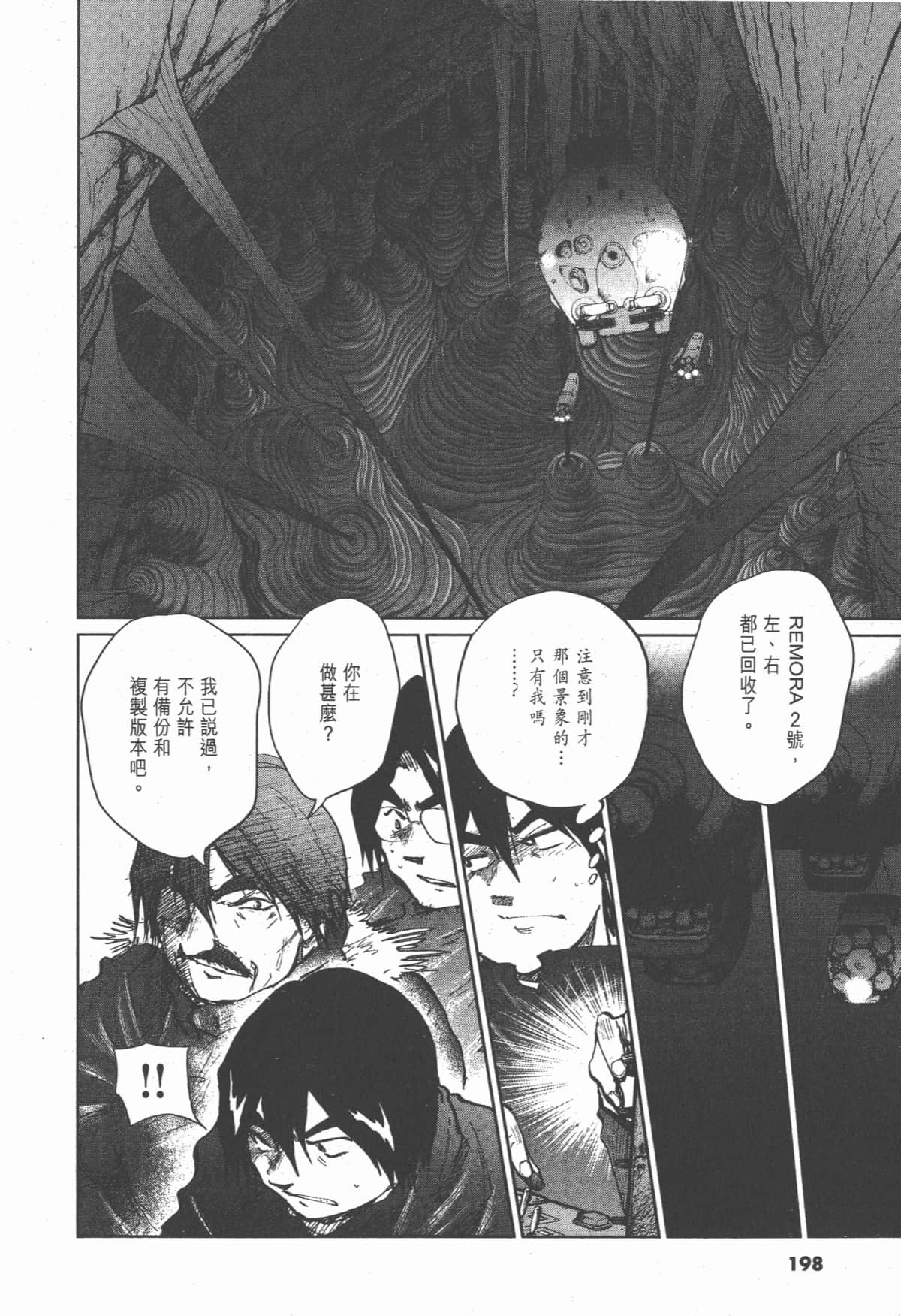 Page 197