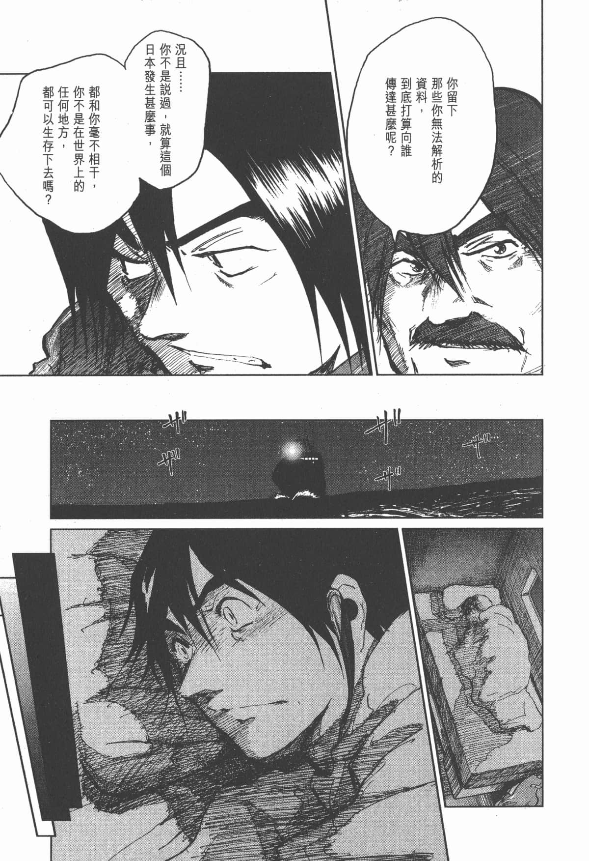 Page 198