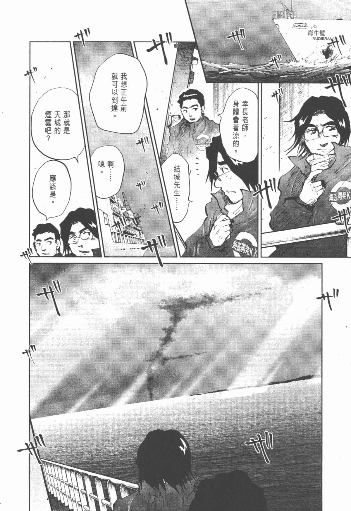 Page 199