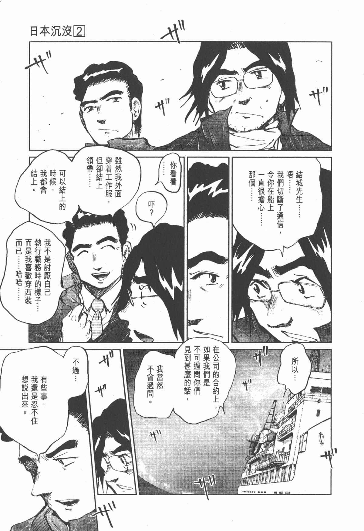 Page 200