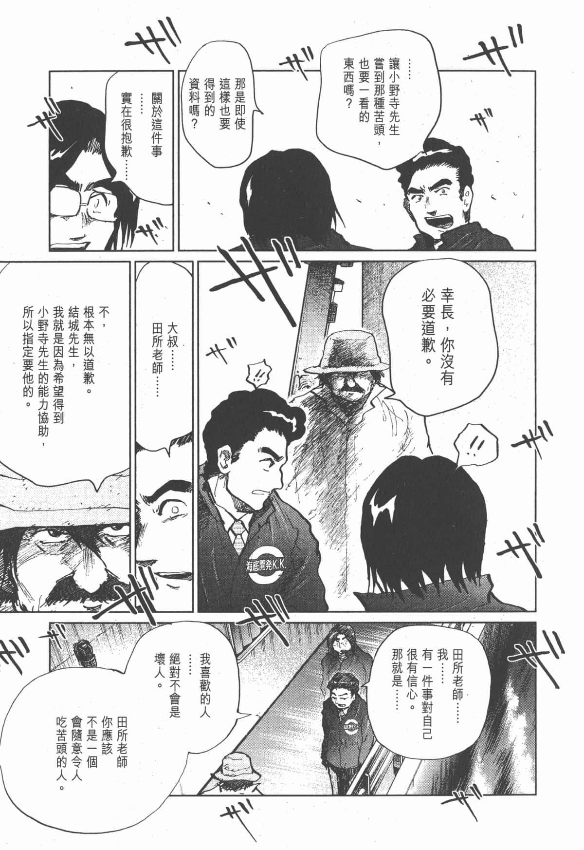 Page 202
